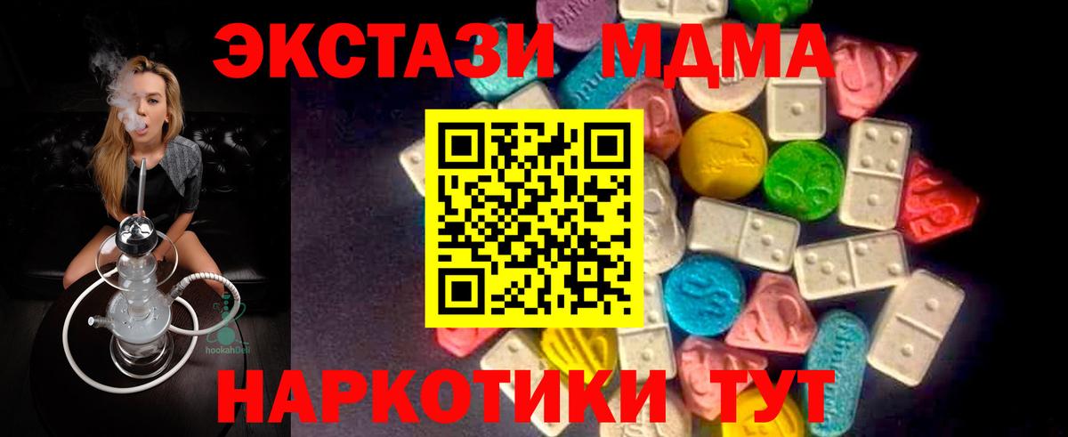 mega сайт  Вход с VPN  Бузулук  Ecstasy TESLA  Экстази 