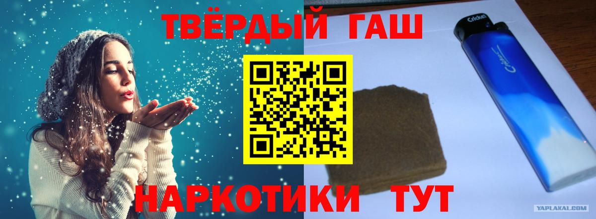 Гашиш убойный  Вход с VPN  Гашиш  Гашиш Premium  Бузулук 