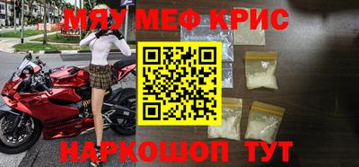 mdma Бузулук