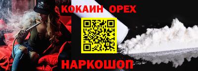 MDMA Premium VHQ Будённовск