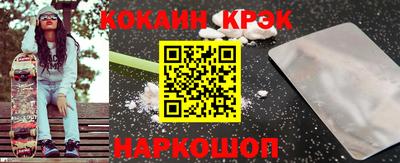 мяу мяу кристалл Бугуруслан