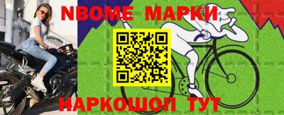 мяу мяу кристалл Бугуруслан