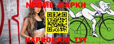 мяу мяу кристалл Бугуруслан