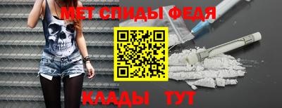 мяу мяу кристалл Бугуруслан