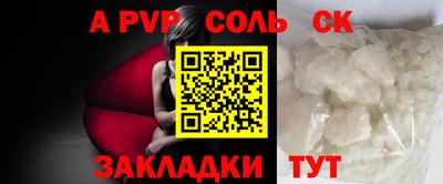 мяу мяу кристалл Бугуруслан