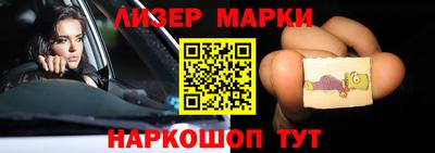 мяу мяу кристалл Бугуруслан