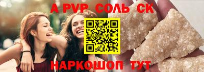 мяу мяу кристалл Бугуруслан