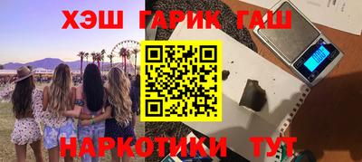 мяу мяу кристалл Бугуруслан