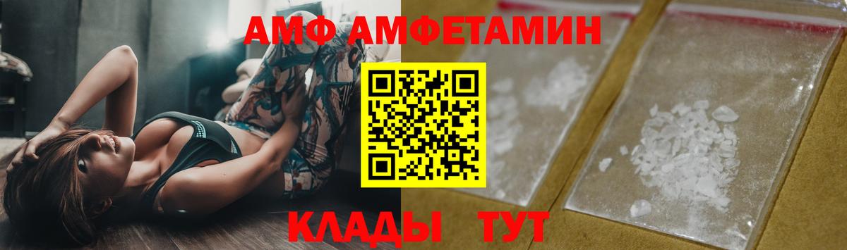 Первитин кристалл Бузулук