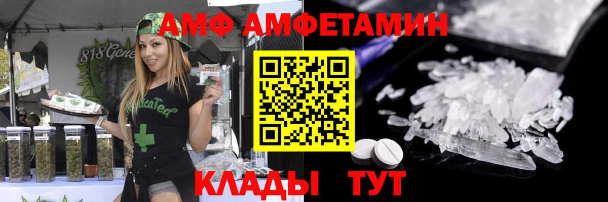 МЕТАМФЕТАМИН  Метамфетамин Декстрометамфетамин 99.9%  Вход с VPN  Бузулук 