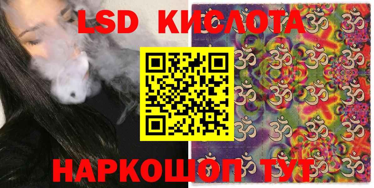Наркотические марки 1500мкг Бузулук